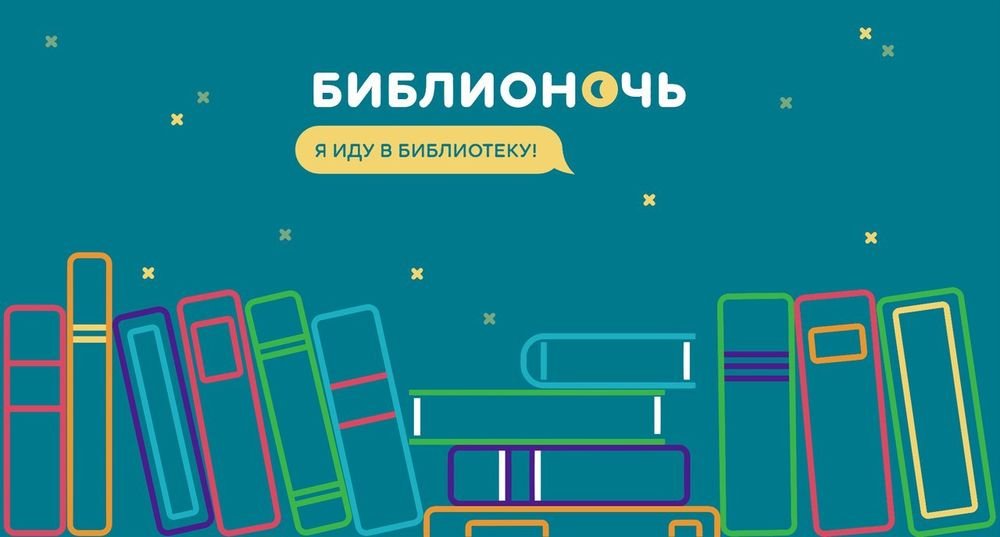 Obshherossijskij_logotip1